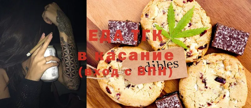 Canna-Cookies марихуана  как найти   Чапаевск 