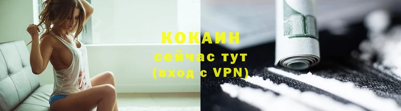 КОКАИН Боливия  блэк спрут tor  Чапаевск  купить закладку 