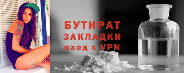 MDMA Белокуриха