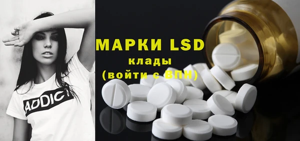 MDMA Белокуриха