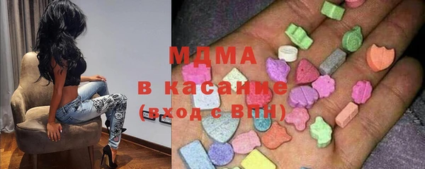 MDMA Белокуриха