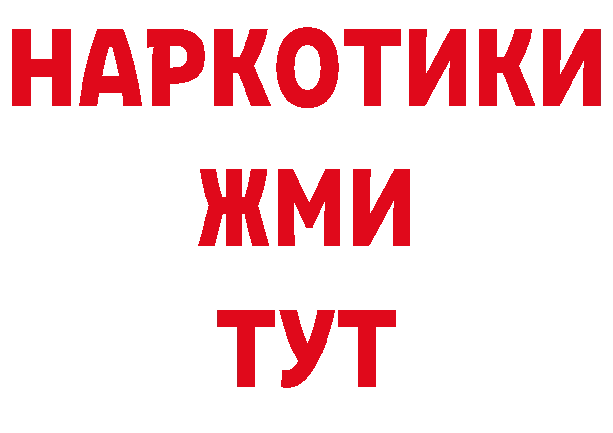 Кодеин напиток Lean (лин) ТОР сайты даркнета mega Чапаевск