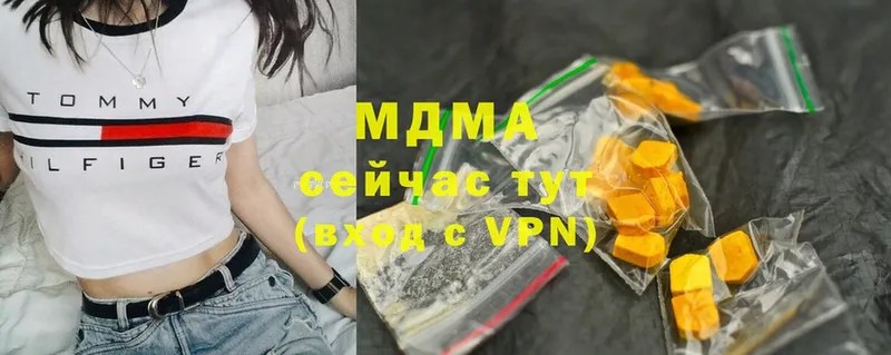 MDMA VHQ  Чапаевск 